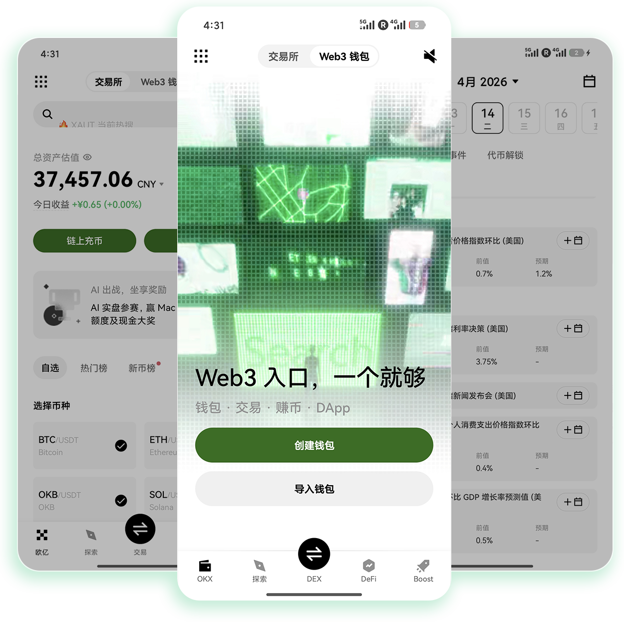 下载oyi官网 多端兼容加密货币交易应用官方获取通道